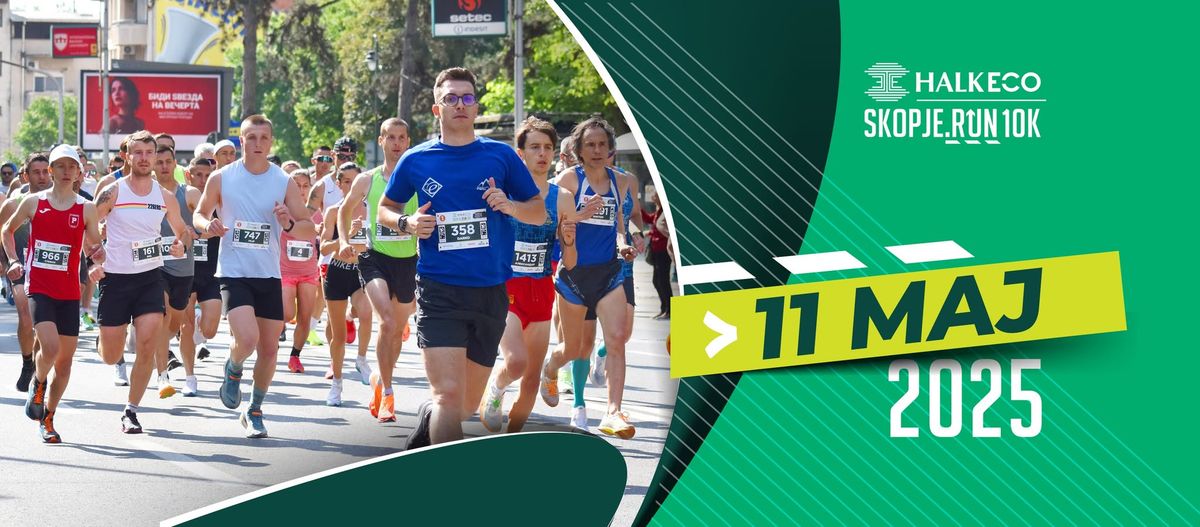 HalkEco Skopje Run 10K 2025