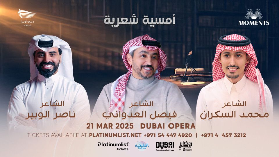 Poetry Evening in Dubai Opera