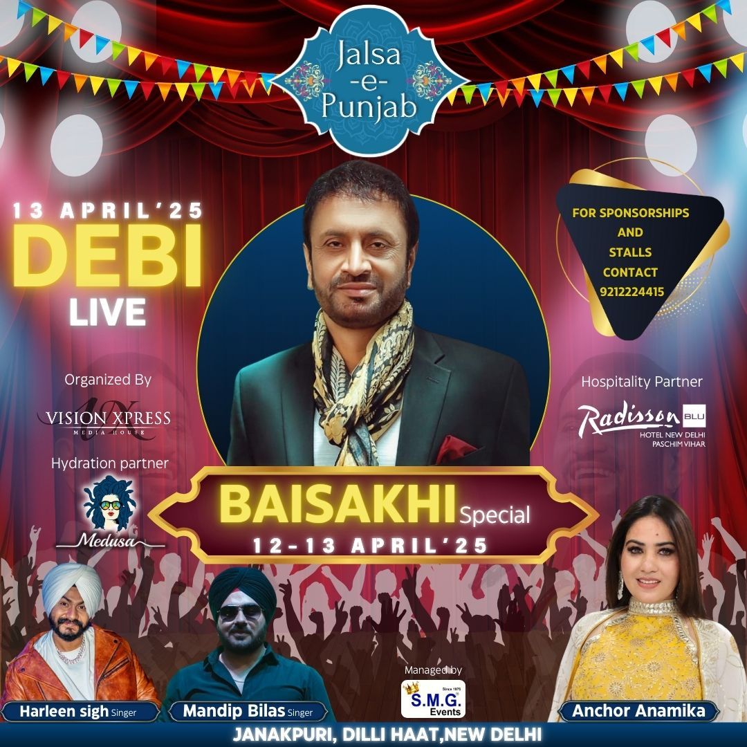 JALSA E PUNJAB BAISAKHI SPECIAL