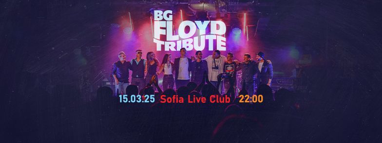 BG Floyd Tribute Sofia