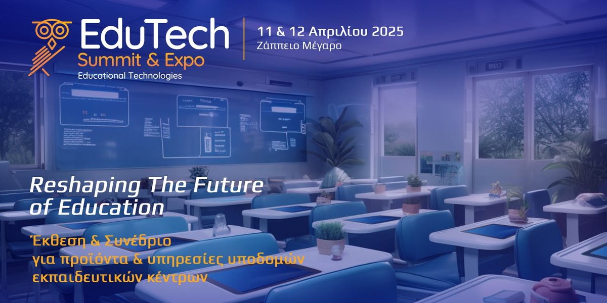 EduTech 2025