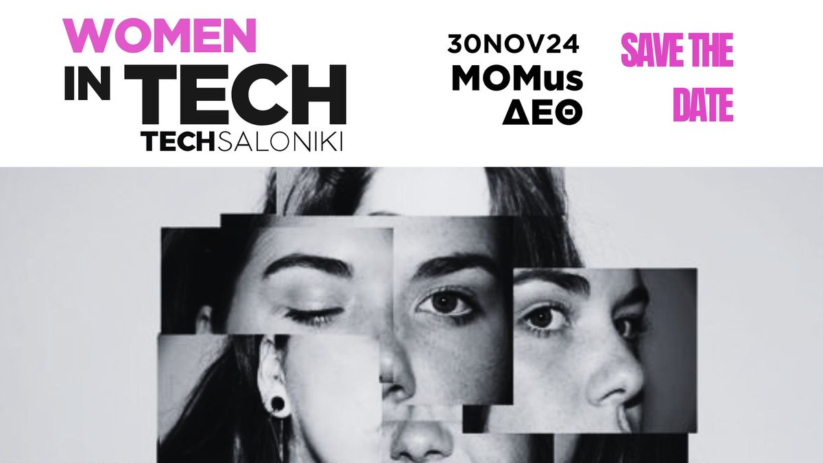  TechSaloniki Women Edition 