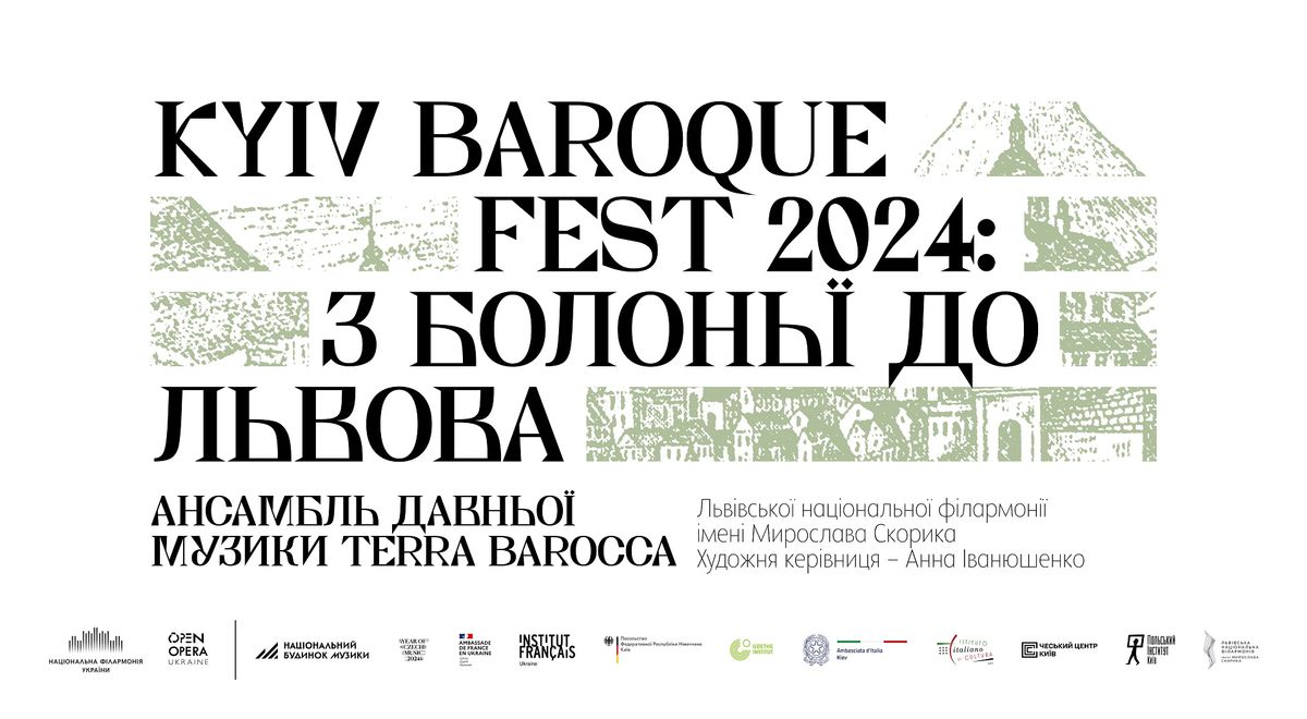 Kyiv Baroque Fest\u20132024. \u0417 \u0411\u043e\u043b\u043e\u043d\u044c\u0457 \u0434\u043e \u041b\u044c\u0432\u043e\u0432\u0430 | \u0410\u043d\u0441\u0430\u043c\u0431\u043b\u044c \u0434\u0430\u0432\u043d\u044c\u043e\u0457 \u043c\u0443\u0437\u0438\u043a\u0438 Terra Barocca