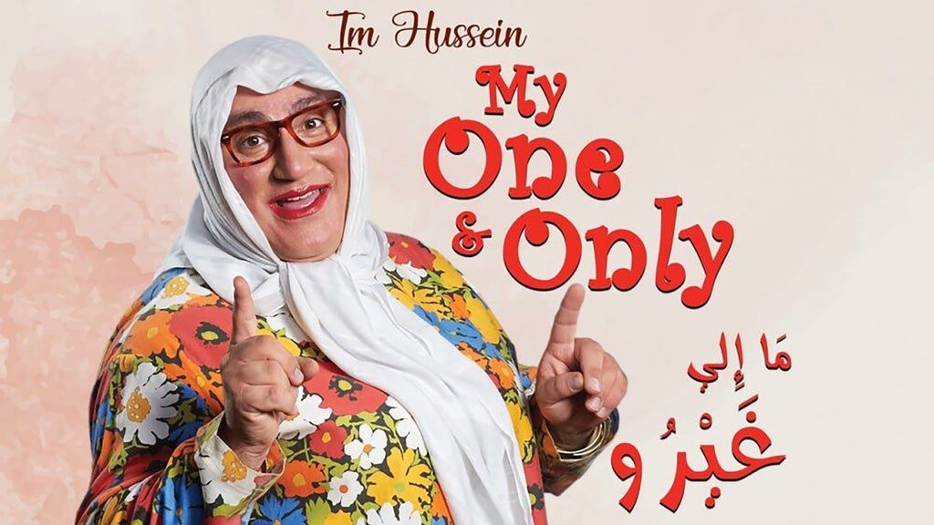 Im Hussein - My One & Only