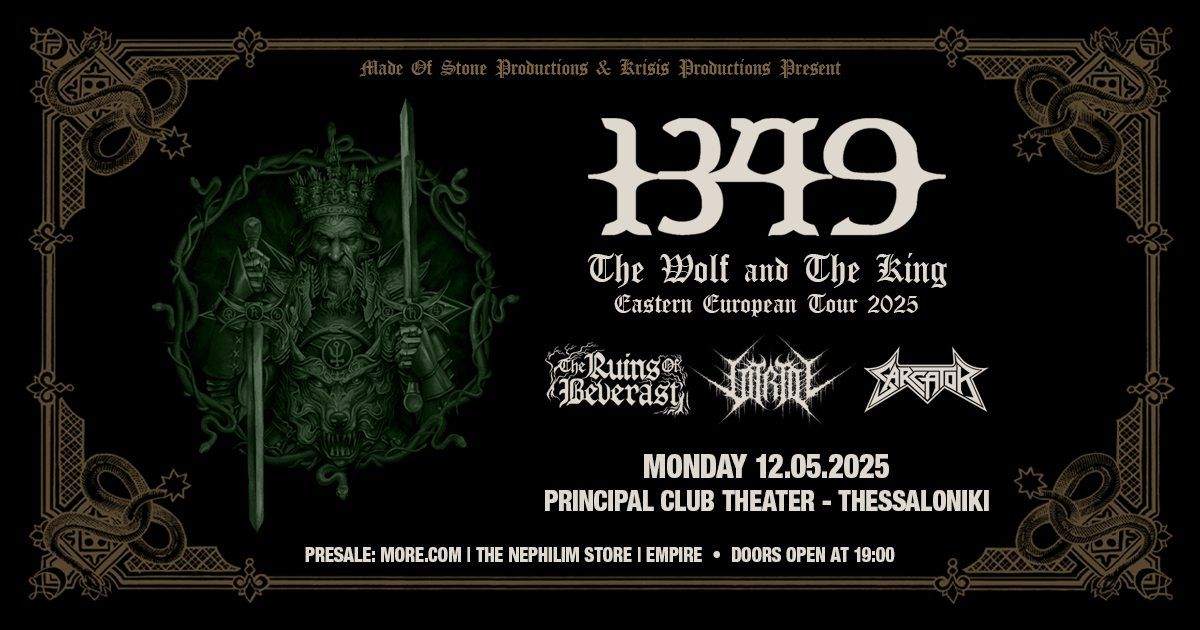 1349 (NO) | The Ruins of Beverast (DE) | Vitriol (US) | Sarcator (SE) live in Thessaloniki