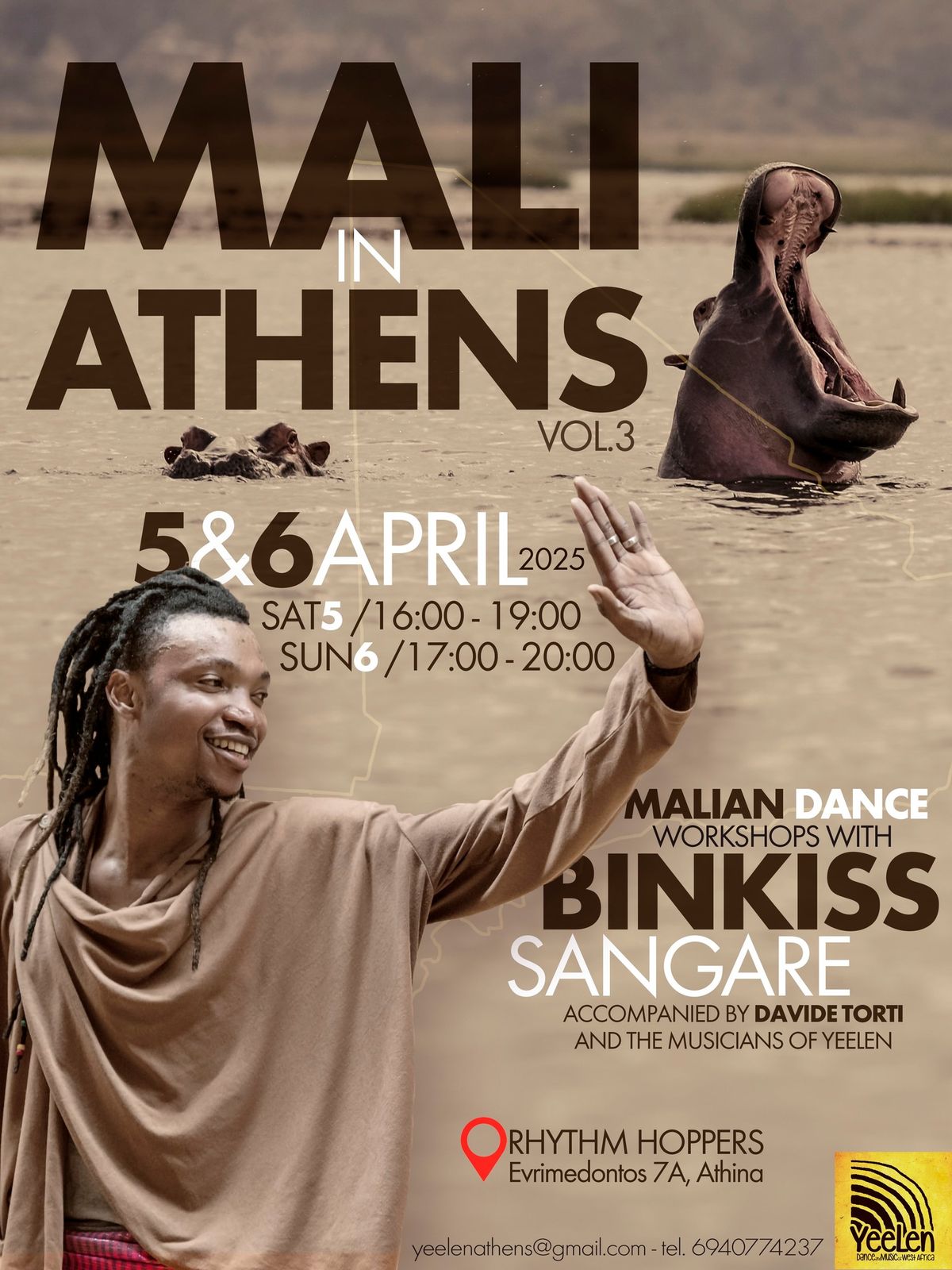 Mali in Athens vol.3 \u2014 Dance Workshop 