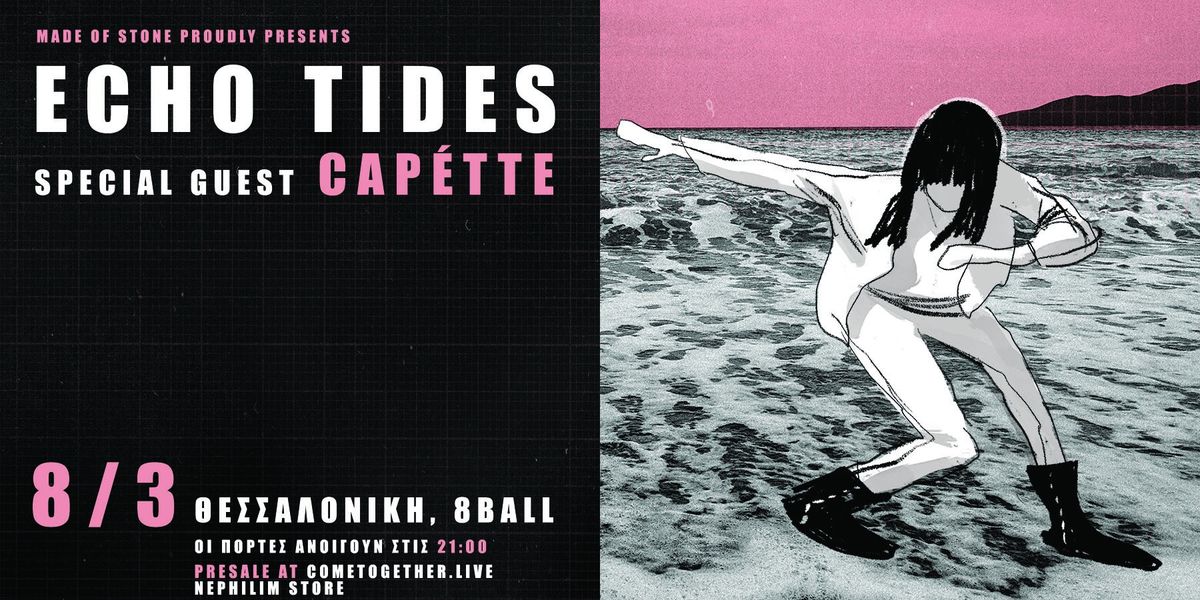 Echo Tides [GR] w\/ Cap\u00e9tte [GR] \u2022 08.03.2025 \u2022 Eightball Club  (Thessaloniki)