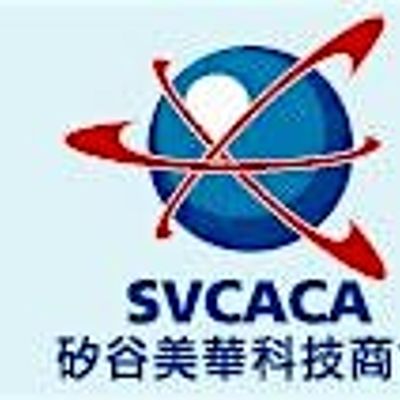 The Silicon Valley Chinese American Computer and Commerce Association (SVCACA)