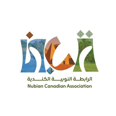 Nubian Canadian Association