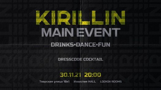 Kirillin Main Event 2021