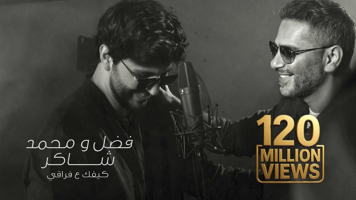 Mohamad Chaker at Lisner Auditorium