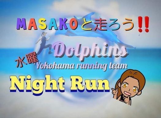 水曜night Run 臨時 新横浜公園 第3駐車場 Yokohama 24 March 21