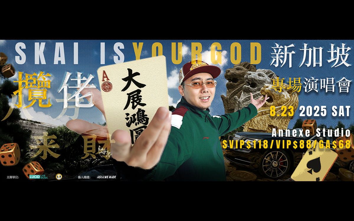 Parking SKAI ISYOURGOD