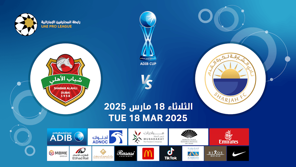 Sharjah FC vs Shabab Al Ahli FC - ADIB CUP Semi Finals