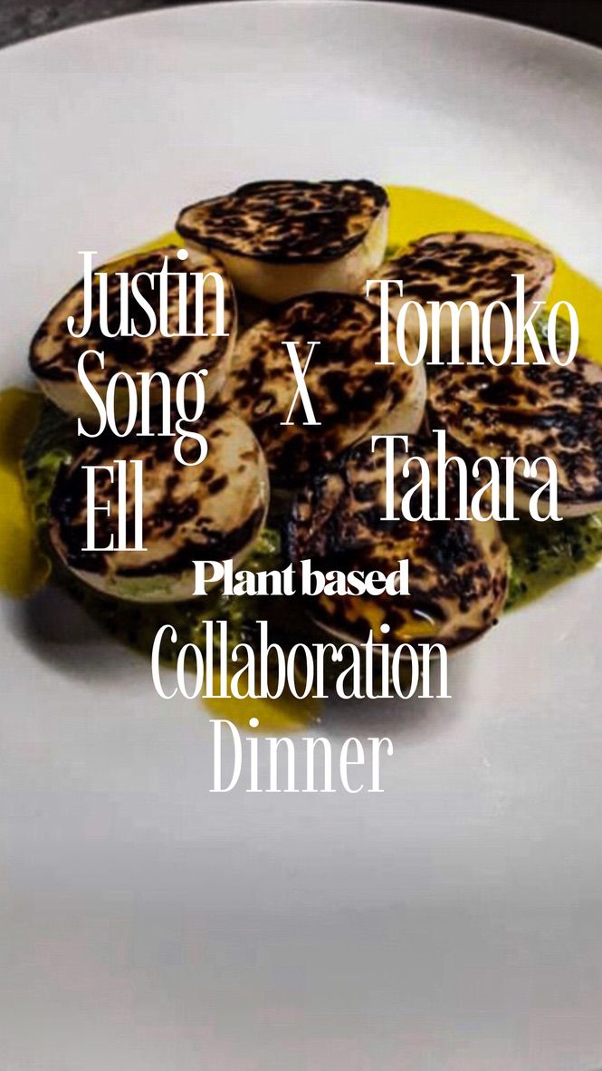 Plant-Based Dinner Collaboration dinner : Justin Song Ell X Tomoko Tahara