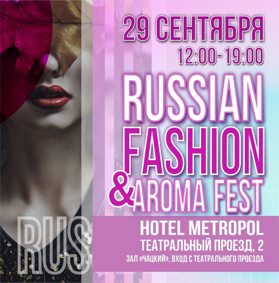 Russian Fashion&Aroma Fest