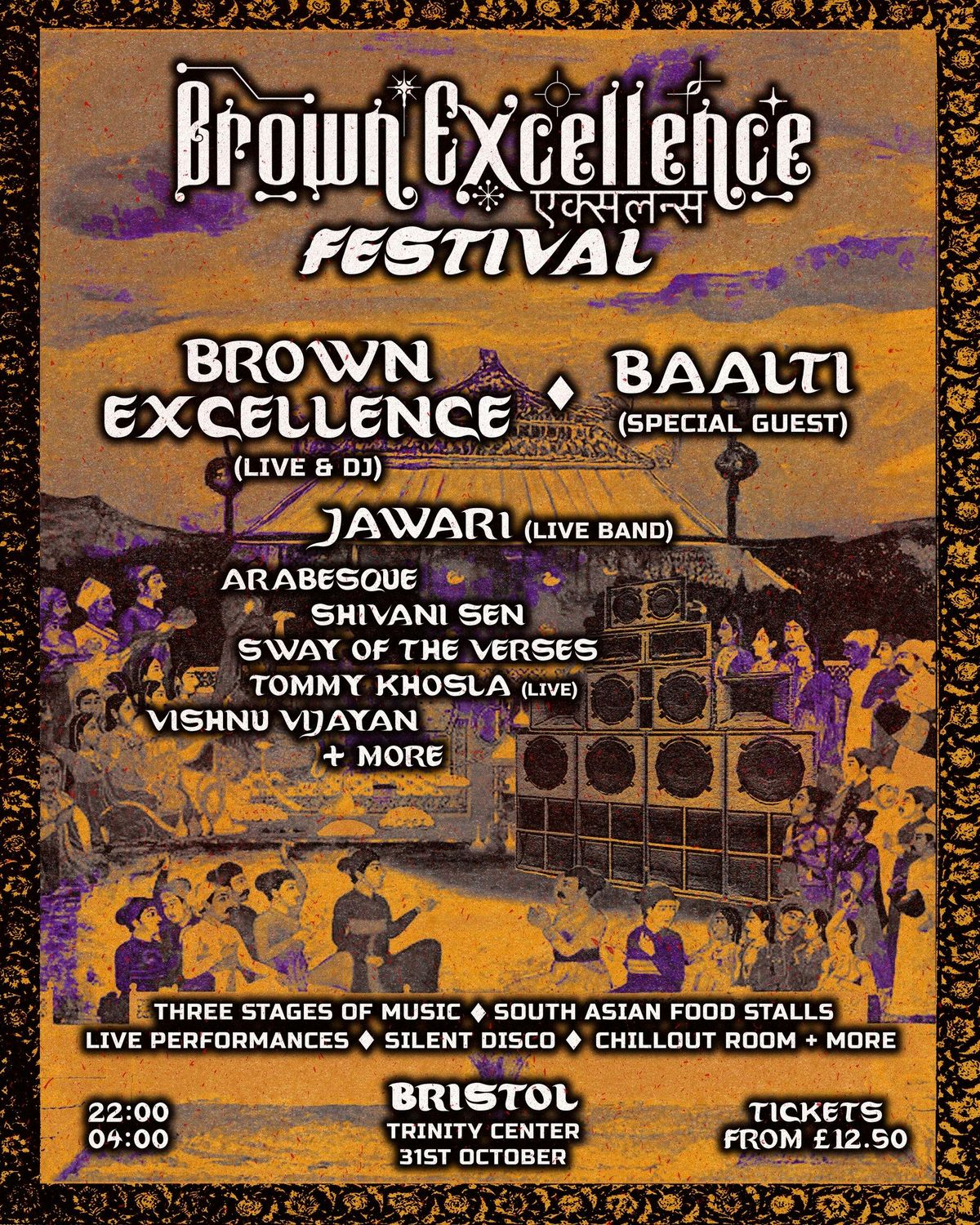 Brown Excellence Festival