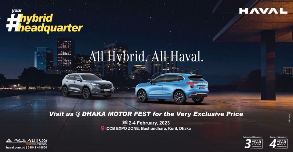 Dhaka Motor Fest 2023