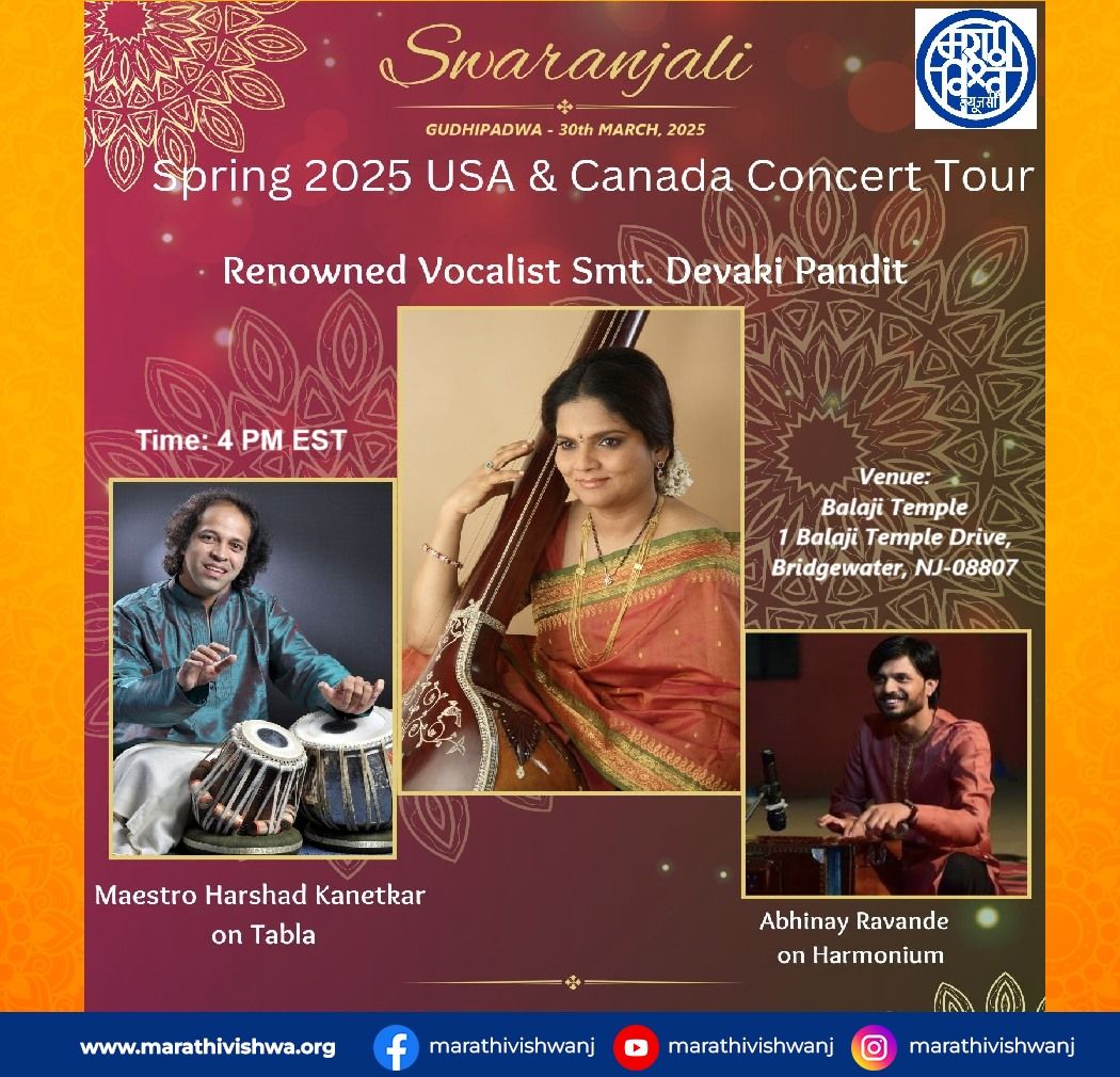 Swaranjali - MV GudhiPadwa Musical Concert