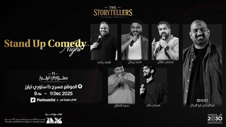 Stand Up Comedy Night In Jeddah