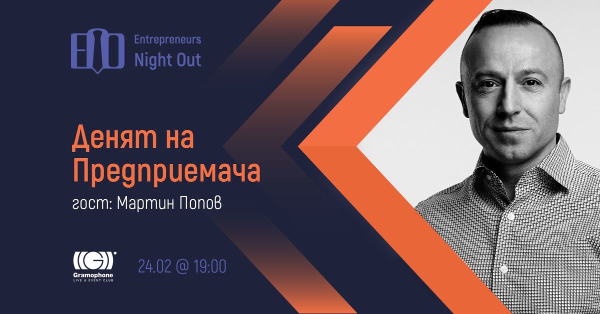 Entrepreneur's Day - with Martin Popov, CEO at Interactive Share ( group )