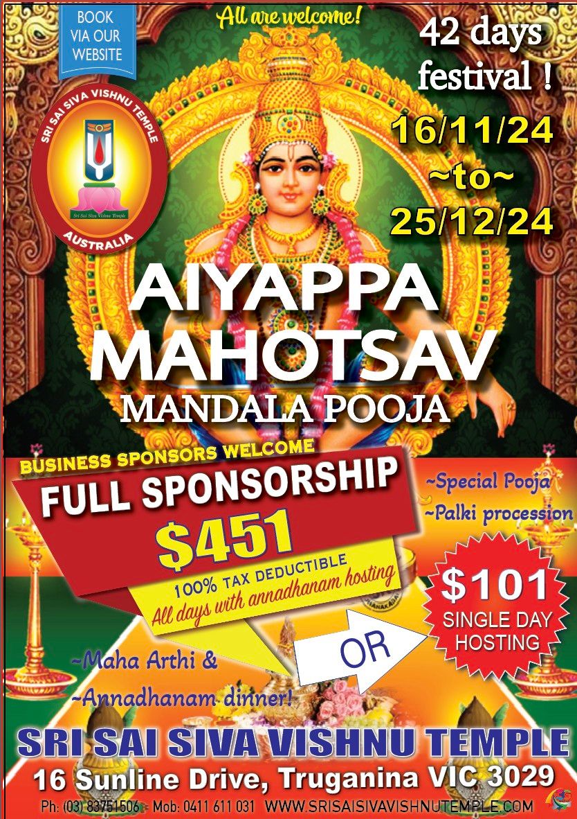 AIYAPPA MAHOTSAV MANDALA POOJA