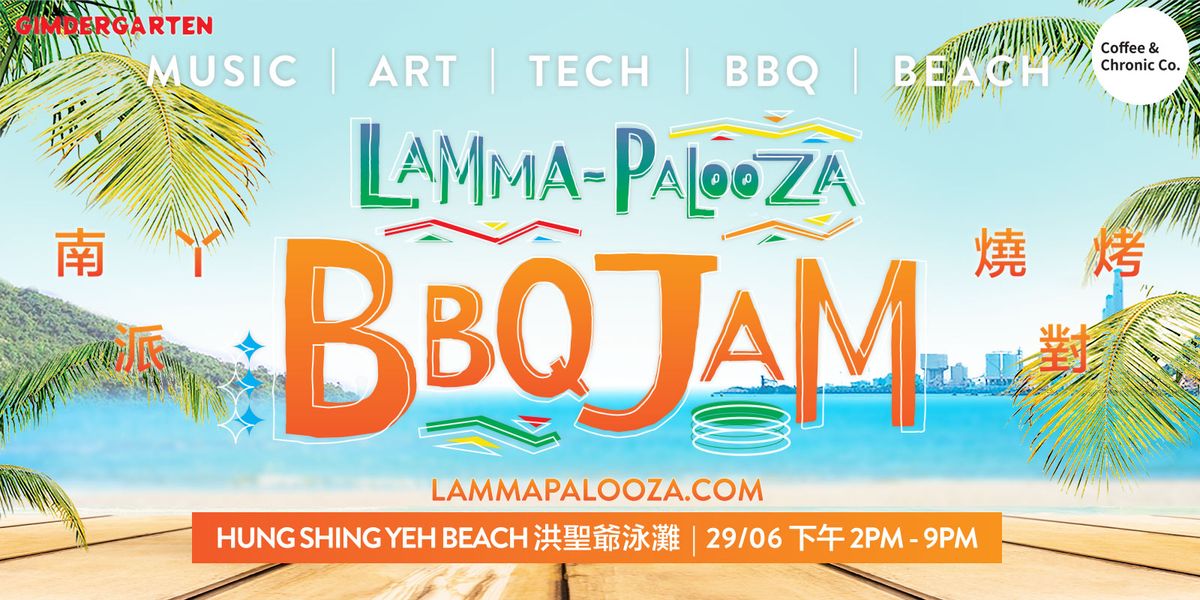 Lamma Palooza - BBQ Jam