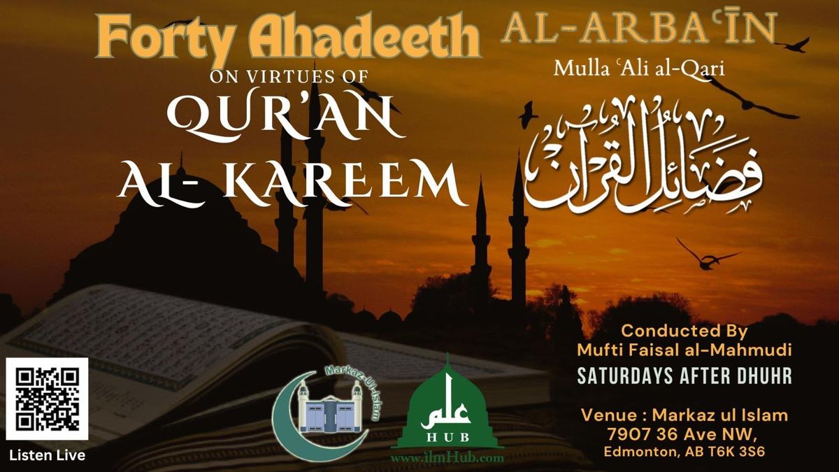 Forty Ahadeeth on Virtues of Quran Al-Kareem