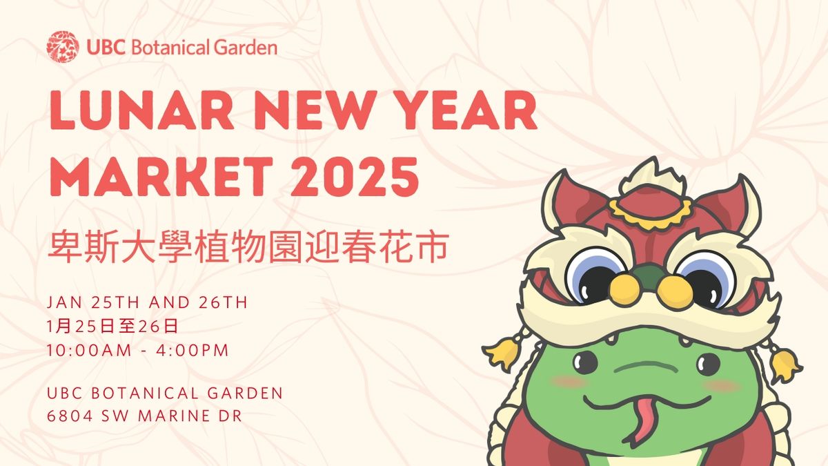 Lunar New Year Market at UBC Botanical Garden