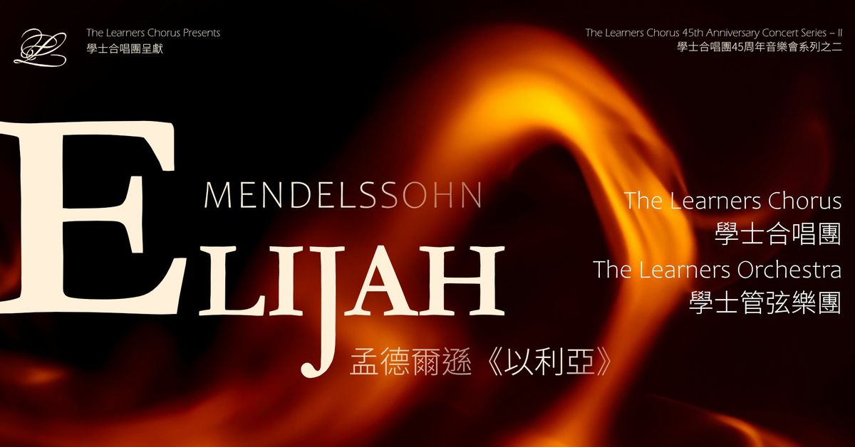 Mendelssohn: Elijah