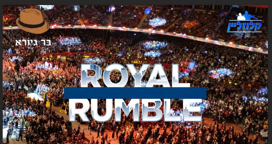 Royal Rumble 2025 - \u05de\u05e1\u05d9\u05d1\u05ea \u05d4\u05e6\u05e4\u05d9\u05d9\u05d4 \u05e9\u05dc \u05e7\u05dc\u05d5\u05d6\u05dc\u05d9\u05d9\u05df 