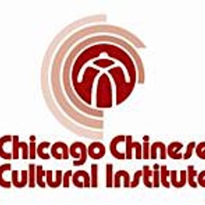 Chicago Chinese Cultural Institute \u829d\u52a0\u54e5\u4e2d\u56fd\u6587\u5316\u9662