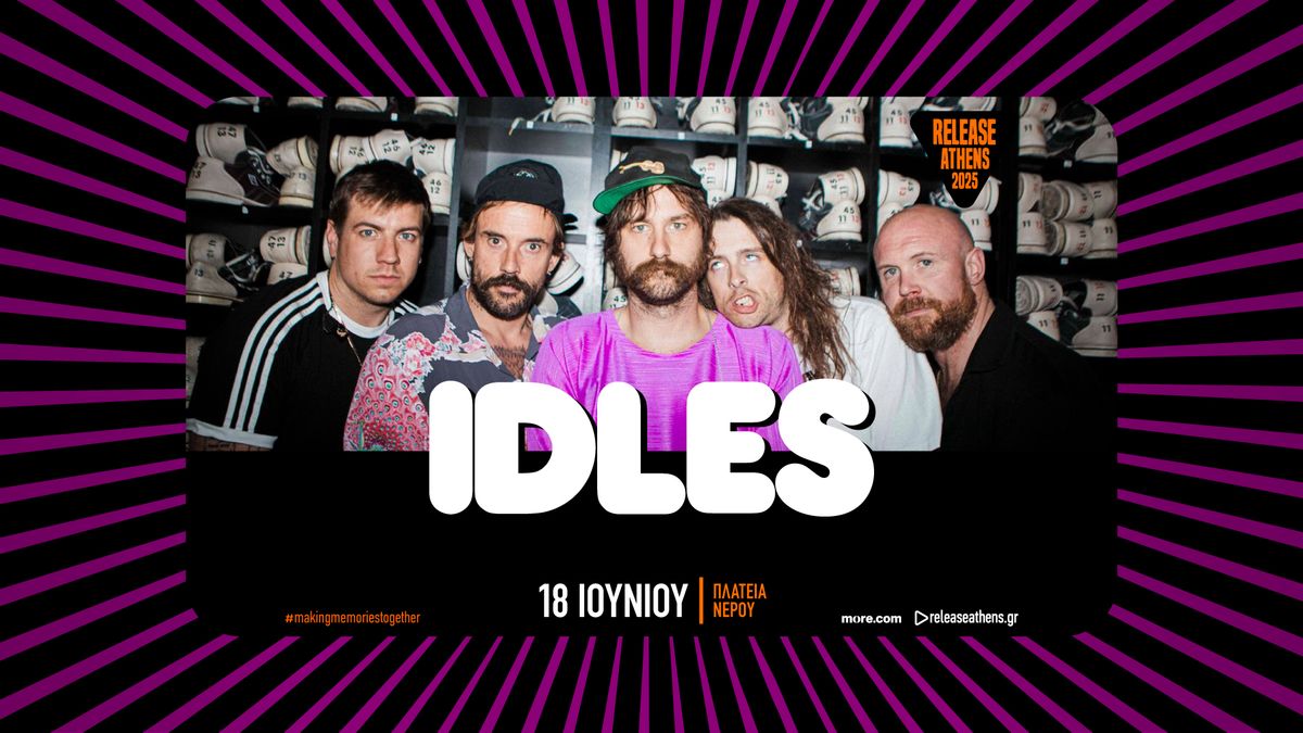 Release Athens 2025 - IDLES & more tba, 18\/06\/25, \u03a0\u03bb\u03b1\u03c4\u03b5\u03af\u03b1 \u039d\u03b5\u03c1\u03bf\u03cd