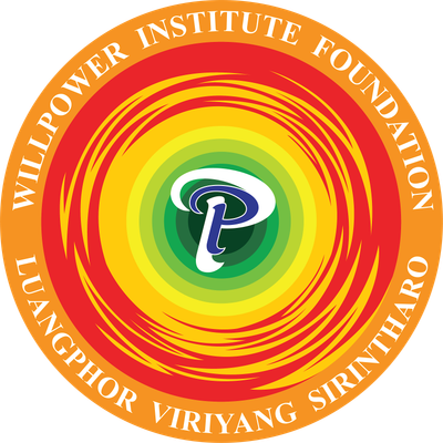 WILLPOWER INSTITUTE by Luangphor Viriyang
