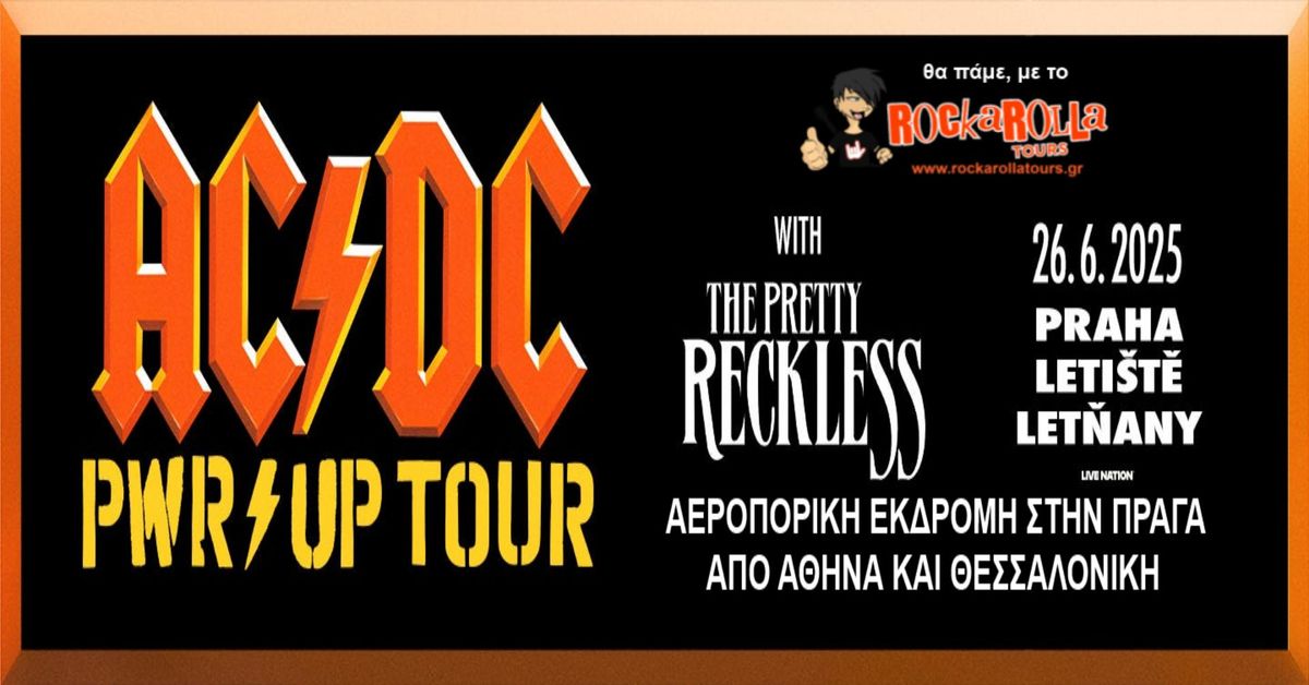 AC\/DC PWR UP TOUR\/ \u0391\u03b5\u03c1\u03bf\u03c0\u03bf\u03c1\u03b9\u03ba\u03ae \u03b5\u03ba\u03b4\u03c1\u03bf\u03bc\u03ae \u03c3\u03c4\u03b7\u03bd \u03a0\u03c1\u03ac\u03b3\u03b1 \u03bc\u03b5 \u03c4\u03bf Rockarolla Tours!