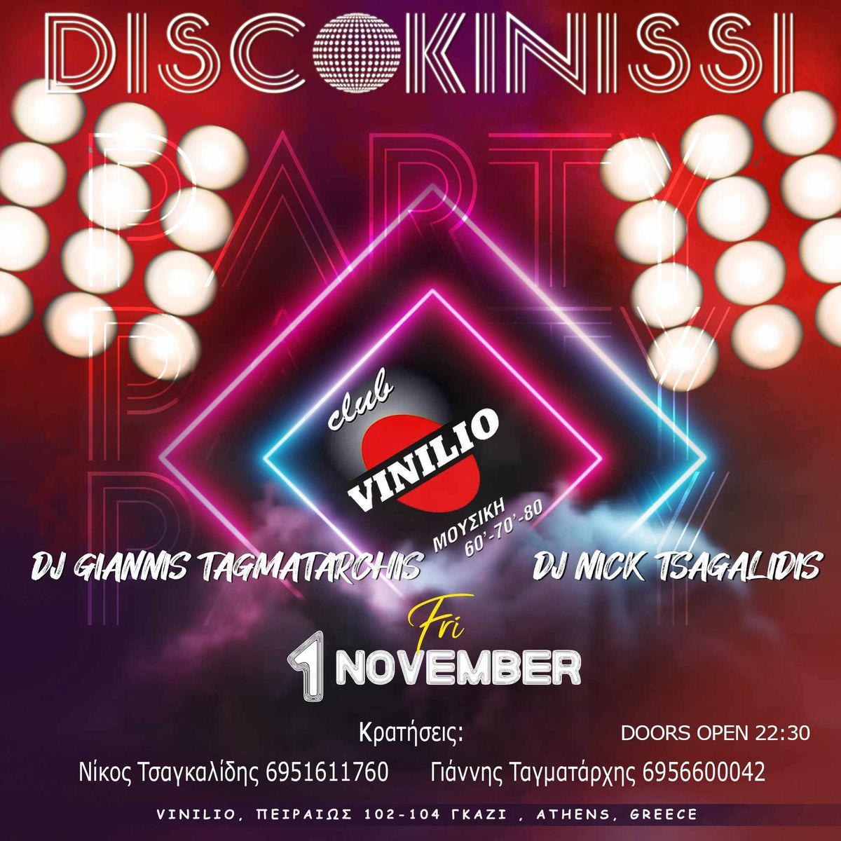 Discokinissi Open Season Party @ Vinilio, 1\/11\/24