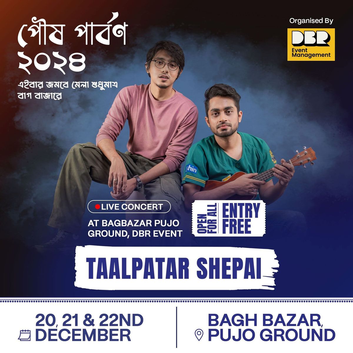 \ud83d\udd25FREE ENTRY - NORTH KOLKATA\u2019S BIGGEST MELA - DBR POUSH PARBON