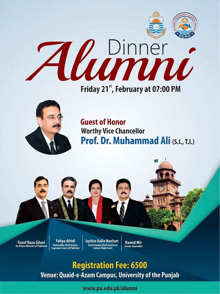 1st Punjab University Alumni Dinner