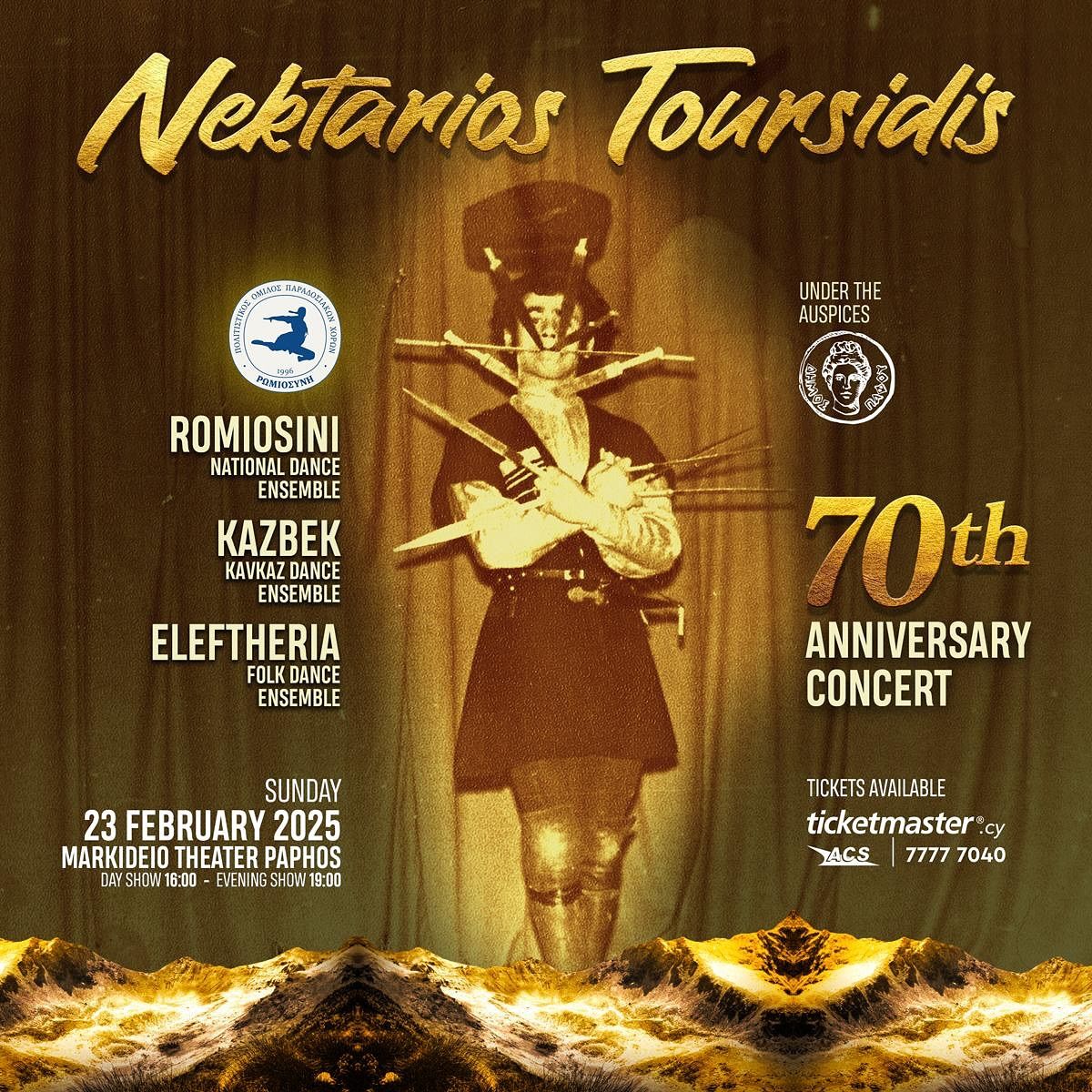 NEKTARIOS TOURSIDIS ANNIVERSARY CONCERT