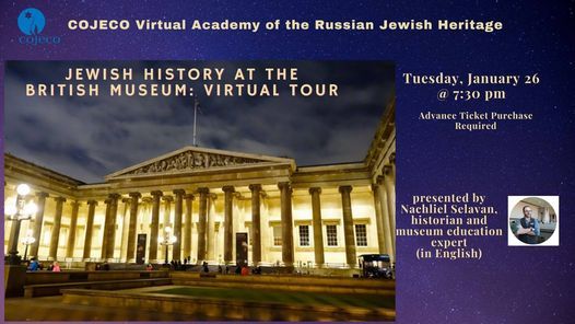Jewish History at the British Museum: Virtual Tour
