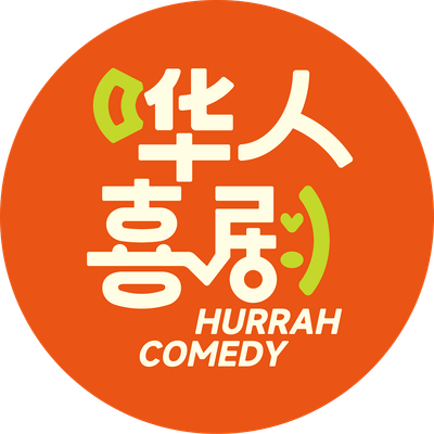 \u54d7\u4eba\u559c\u5267