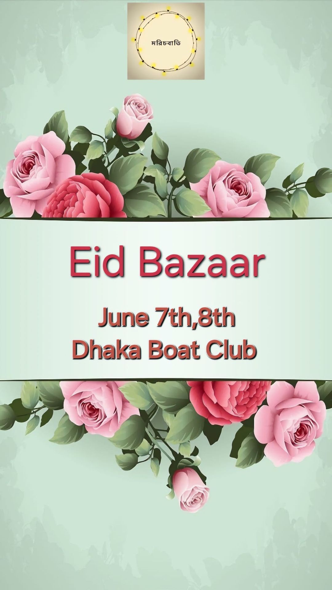 Eid Bazaar 