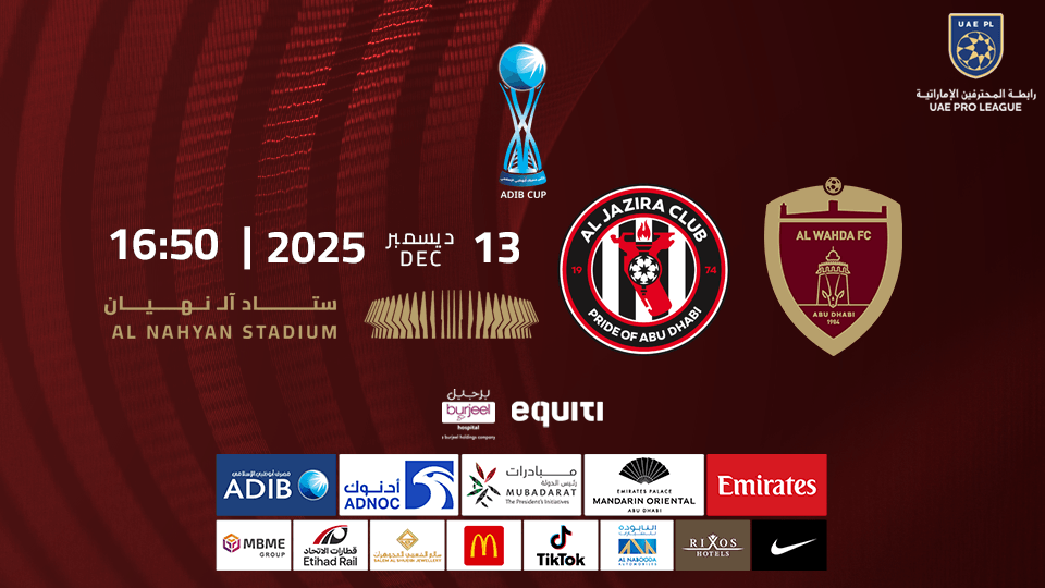 Al Wahda FC vs Al Jazira FC - ADIB CUP Semi Finals