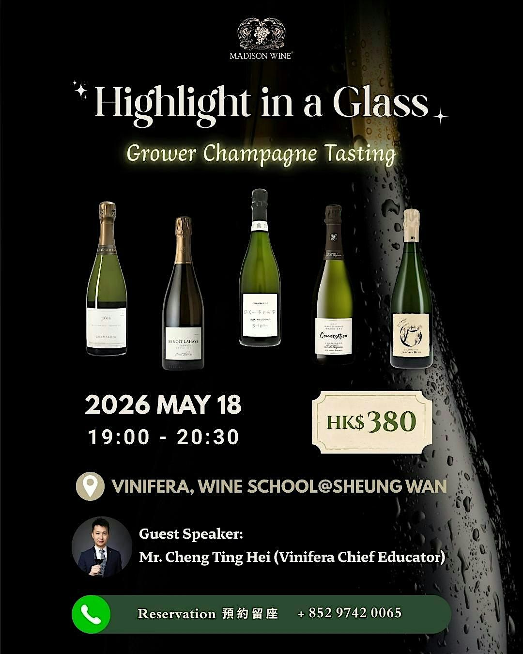 \u201cHighlight in a Glass\u201d Grower Champagne Tasting \u300c\u8209\u676f\u7480\u74a8\u300d\u5c0f\u8fb2\u9999\u6ab3\u54c1\u9152\u6703