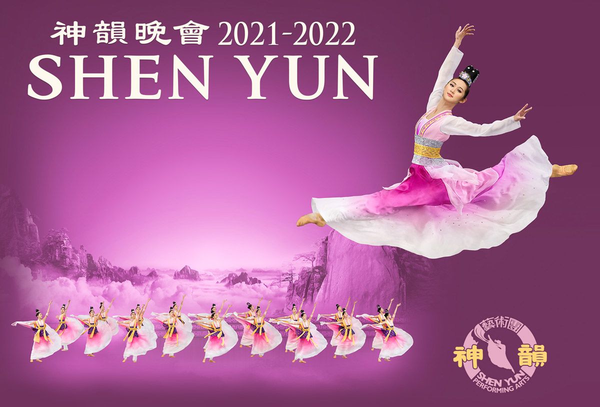 Shen Yun - Washington DC