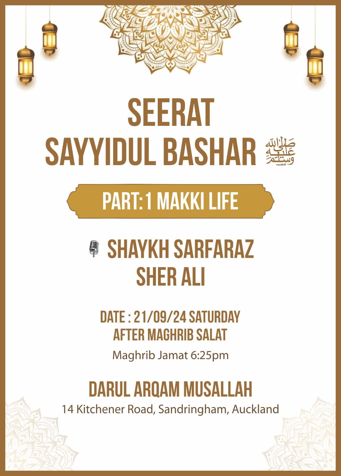 Seerat-e-Sayyidul Bashr \ufdfa 