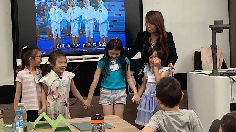 Mandarin Chinese Summer School for Children