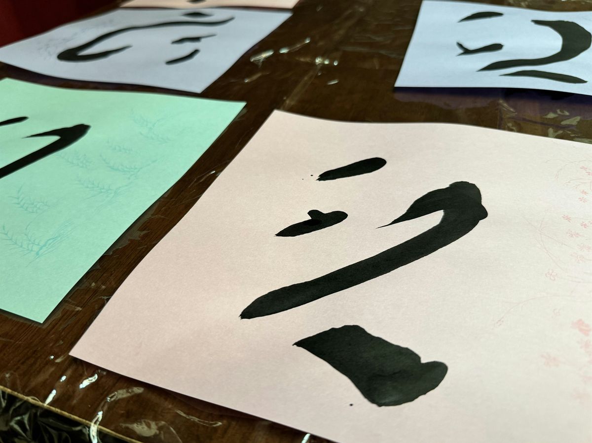 Calligraphy 1 hour class @ the heart of Kyoto