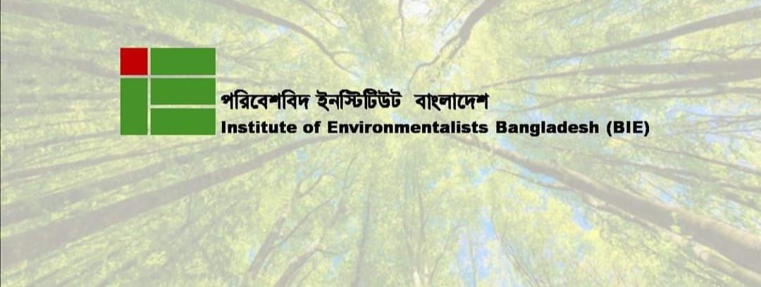 BIE Seminar 2025 - "Climate Resilience and Sustainable Development: The Bangladesh Context"