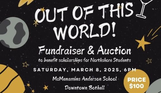 Out of this World Fundraiser